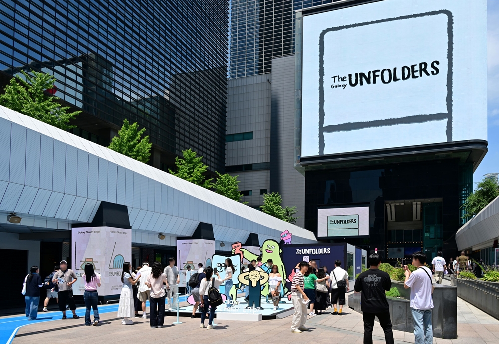 서울 코엑스 'The Galaxy UNFOLDERS' 체험존 방문객들이 ‘갤럭시 Z 폴드7∙Z 플립7'으로 아티스트 '장 줄리앙(Jean Jullien)'의 캐릭터와 함께 인증샷을 촬영하는 모습