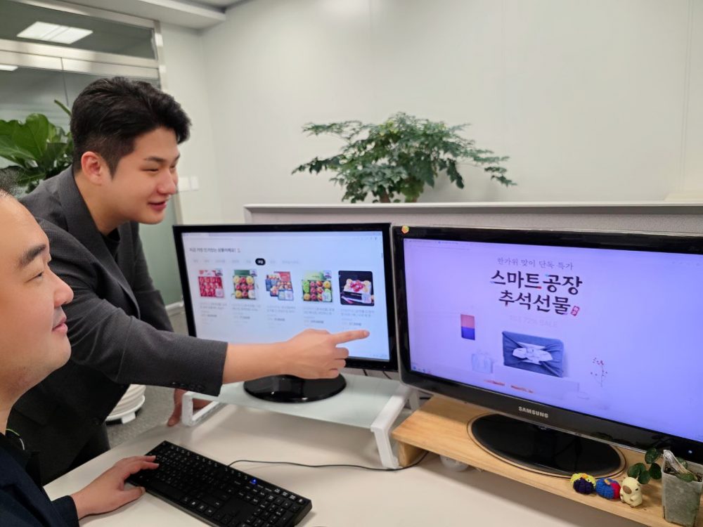 삼성 직원들이 추석 연휴를 앞두고 온라인 장터에서 상품을 구입하는 모습