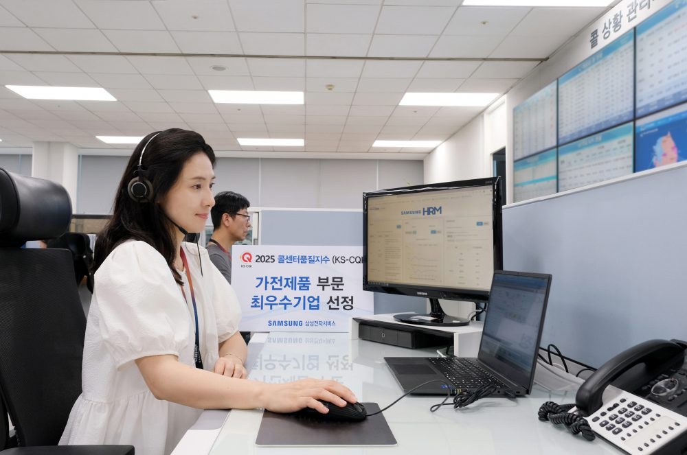 삼성전자서비스 상담사가 가전제품 원격상담(HRM) 서비스를 제공하는 모습