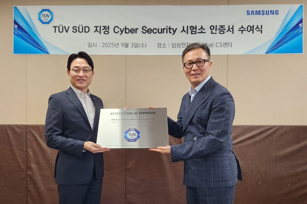 TÜV SÜD Korea 서정욱 대표이사(왼쪽)와 삼성전자 김학상 GlobalCS센터장(오른쪽)이 인증서를 들고 기념 촬영을 하고 있다