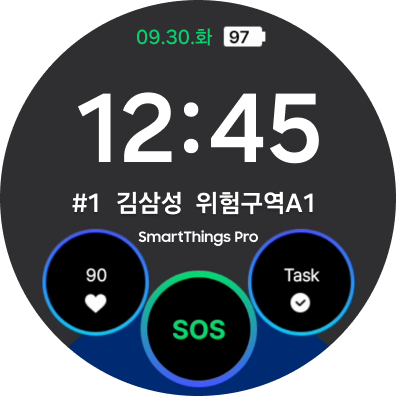 갤럭시 워치 기반 B2B 전용 솔루션 '스마트싱스 프로 안전관리 솔루션'을 적용한 갤럭시 워치 홈 화면