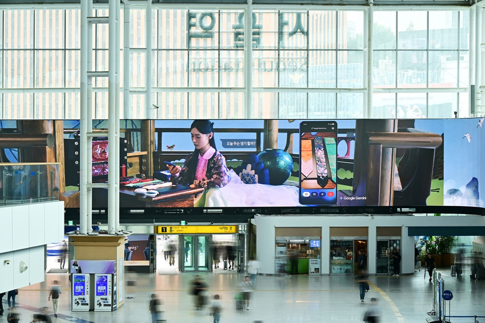 삼성전자가 서울역에서 진행하는 ‘갤럭시 Z 폴드7∙Z 플립7’ 초대형 미디어아트 디지털 옥외광고의 ‘제미나이 라이브’ 활용 장면