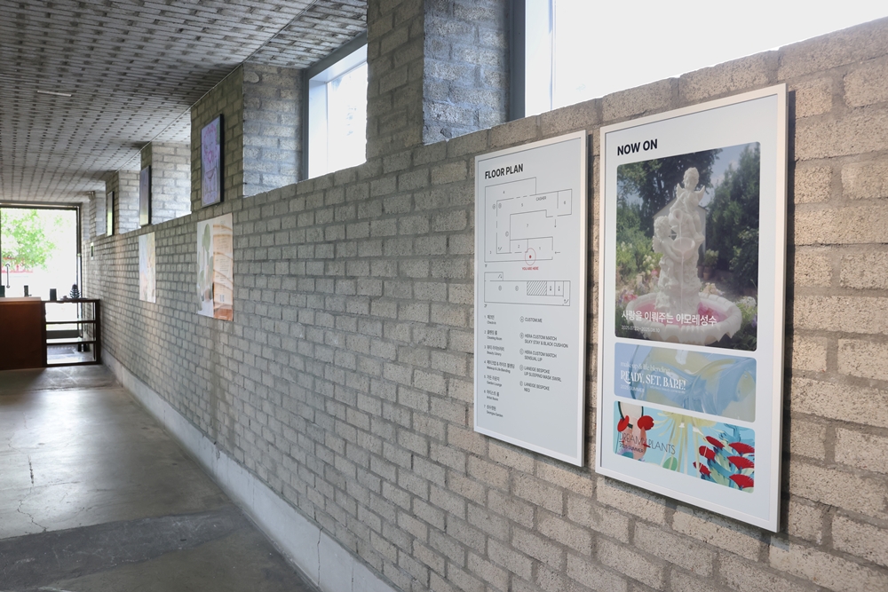 ▲‘핫플’ 아모레성수에서는 삼성 컬러 이페이퍼가 방문객들을 가장 먼저 반긴다