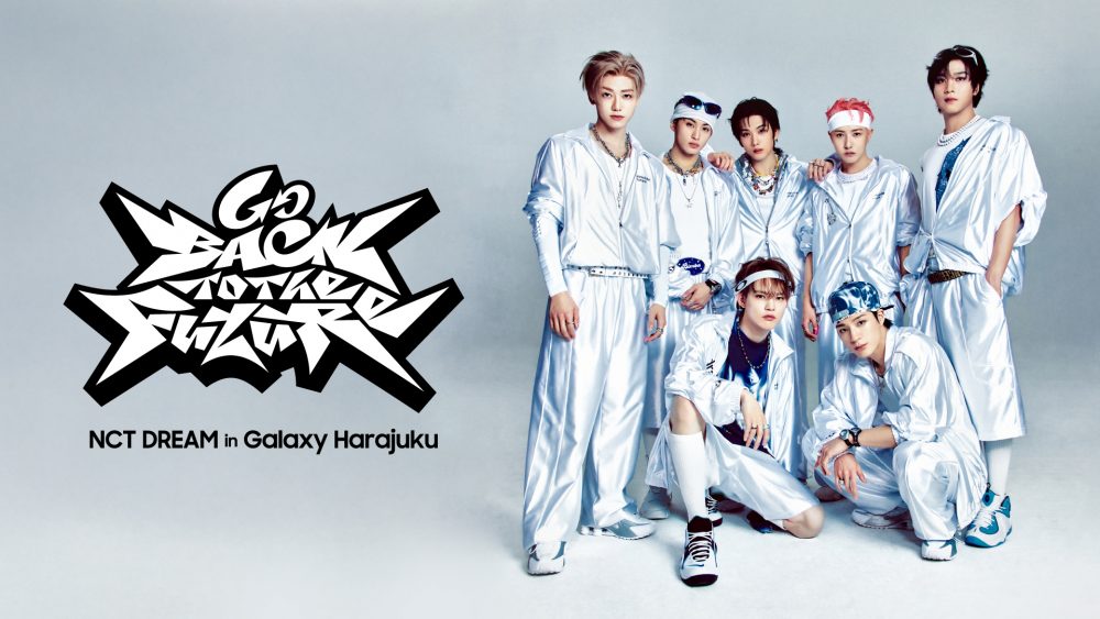 갤럭시 AI, NCT 드림 5번째 정규 앨범과 콜라보해 팝업 전시 진행