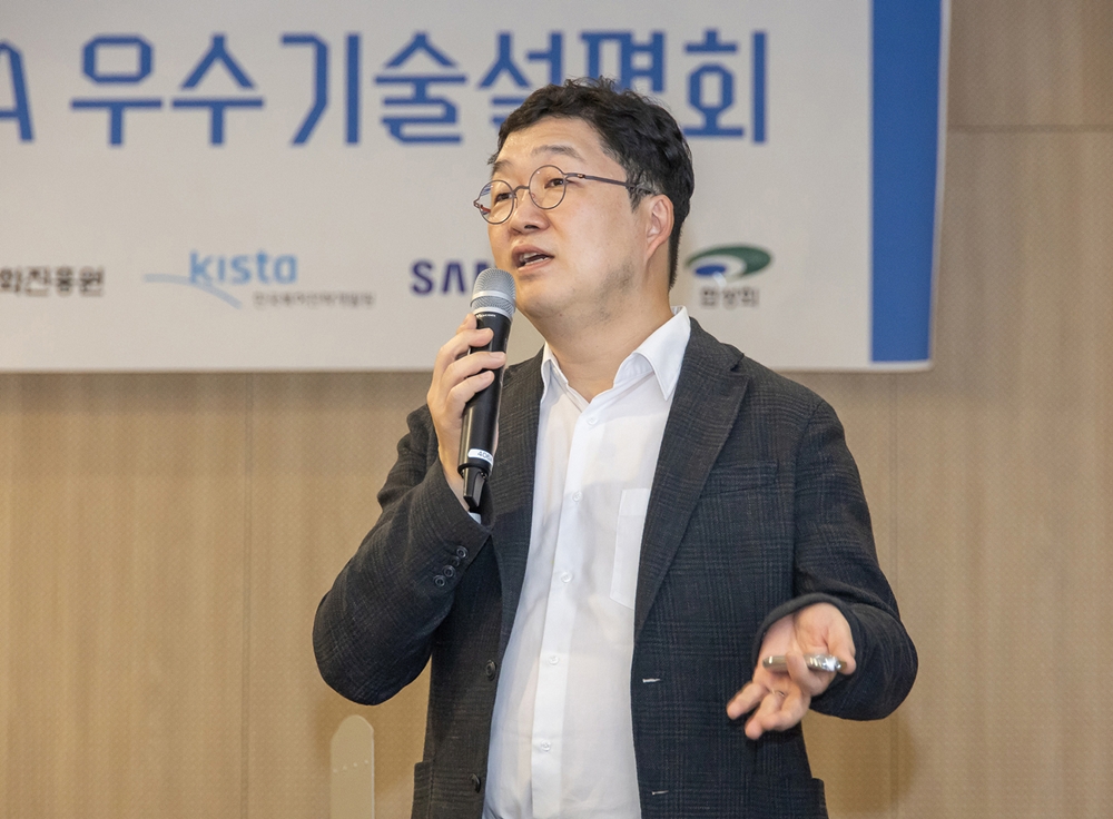 15일 경기도 수원컨벤션센터에서 개최된 '2025 우수기술 설명회'에서 삼성전자 김영상 상무가 특강을 하는 모습