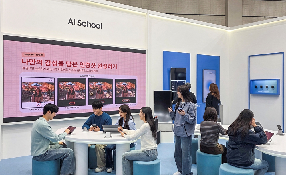서울 코엑스에서 열린 KES 2025(한국전자전) 삼성전자관 ‘교실’ 공간에서 관람객들이 '갤럭시 Z 폴드7 · Z 플립7'의 강력한 카메라 성능과 생성형 편집 기능을 활용한 '갤럭시 AI 클래스'에 참여하고 있다.