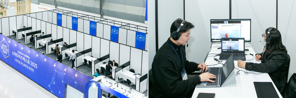 중소기업의 해외 판로 개척을 지원하는 ‘구매상담회’ 구역에서 참가 기업과 해외 바이어들이 온라인 화상 상담을 하며 협력을 논의하고 있다.