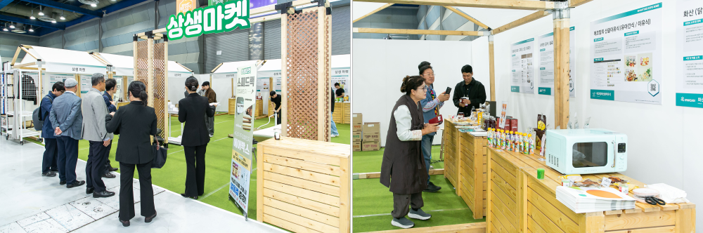 중소기업의 우수 제품이 한자리에 모인 ‘상생마켓’. 한 관람객이 제품을 시음해보고 있다.