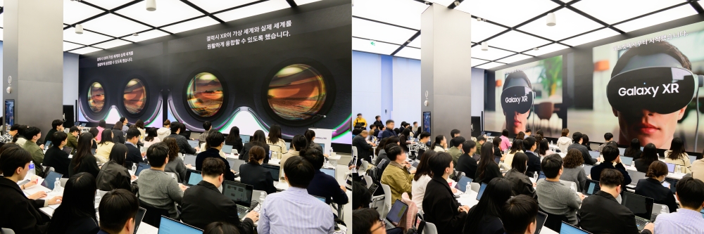 갤럭시 XR 미디어브리핑 현장에서 키노트 영상을 시청하고 있다.