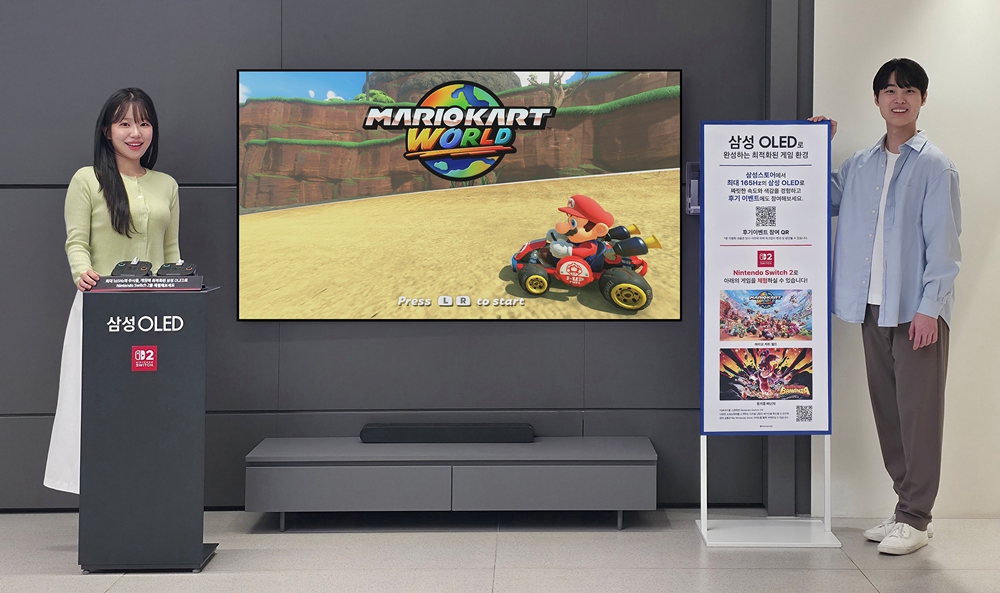 삼성스토어 홍대·대치·청담에서 인기 콘솔 게임기 닌텐도 스위치2(Nintendo Switch 2)를 '삼성 OLED' TV로 직접 체험해볼 수 있는 기회를 제공한다.