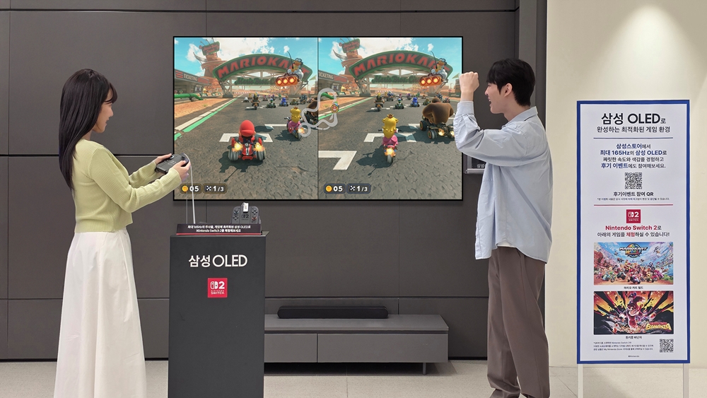 삼성스토어 홍대·대치·청담에서 인기 콘솔 게임기 닌텐도 스위치2(Nintendo Switch 2)를 '삼성 OLED' TV로 직접 체험해볼 수 있다. 