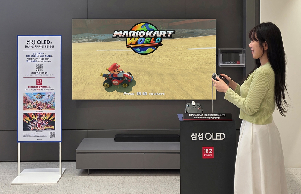 27일부터 삼성스토어 홍대·대치·청담에서 인기 콘솔 게임기 닌텐도 스위치2(Nintendo Switch 2)를 '삼성 OLED' TV로 직접 체험해볼 수 있다. 