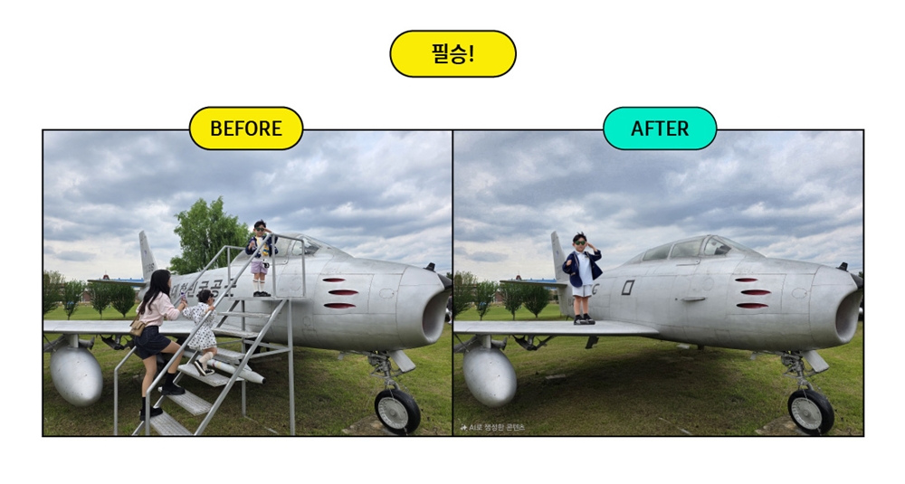 MX사업부 Multimedia개발그룹 김봉규 프로의 "필승!" 작품.