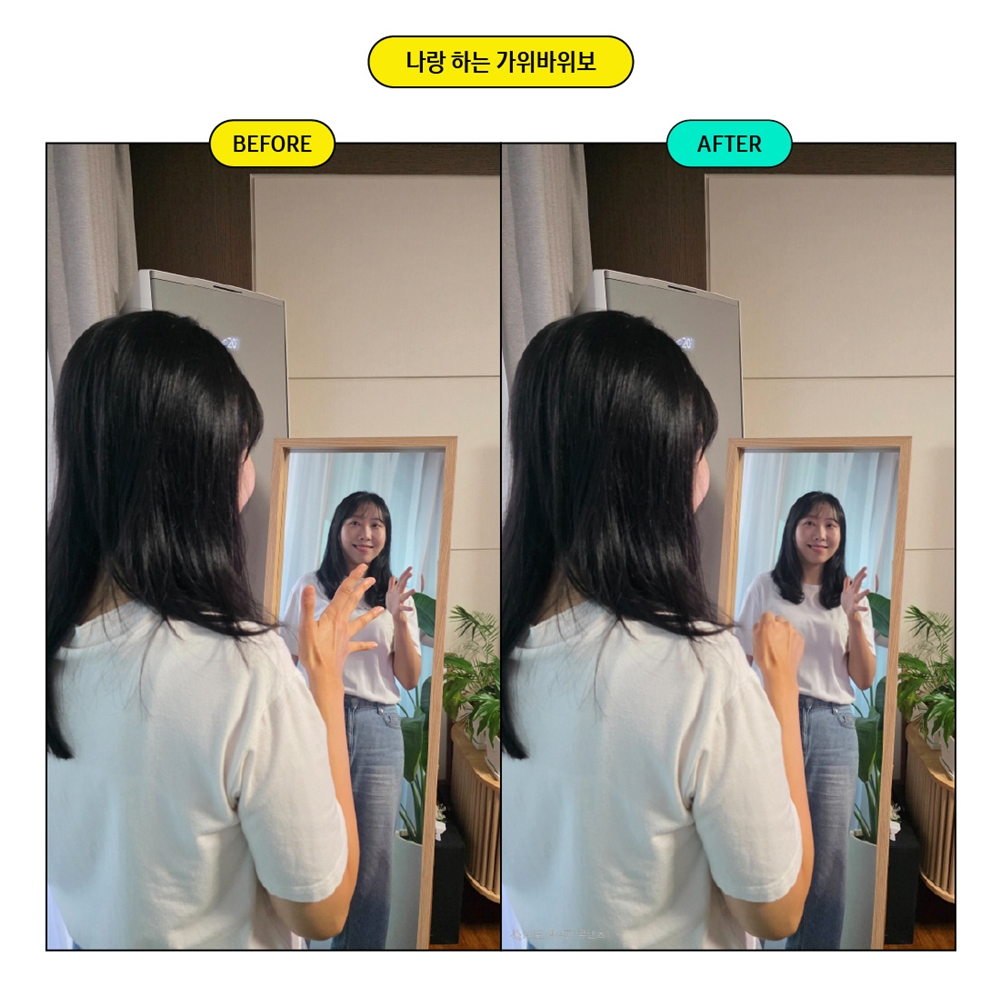 Big Data센터 User Data솔루션그룹 김태림 프로의 "나랑 하는 가위바위보" 작품.