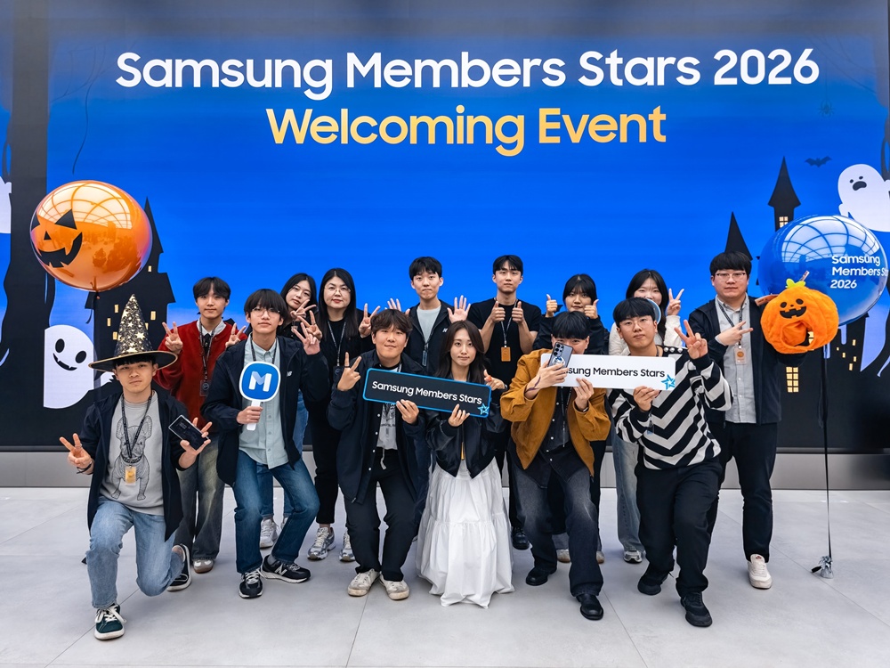 ‘삼성 멤버스 스타즈 2026’ 발대식 현장