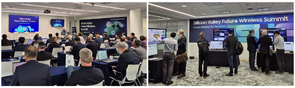 ‘2024 실리콘밸리 미래 통신 서밋’ 행사장 전경
