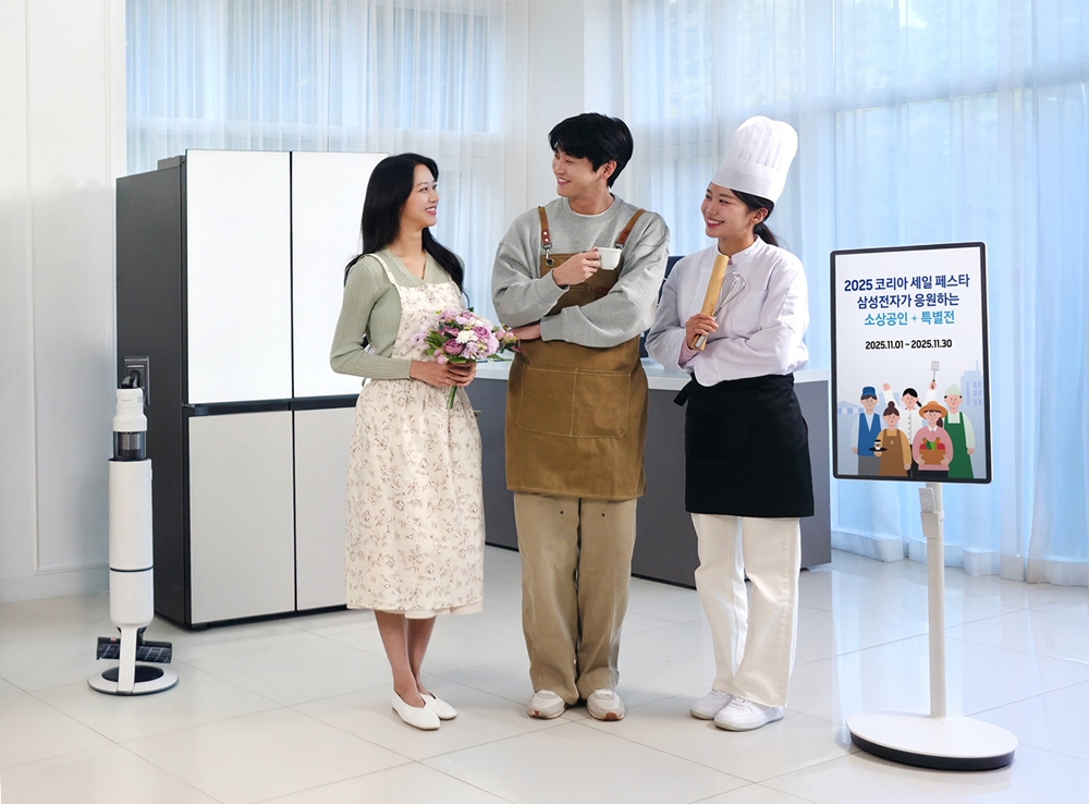 '소상공인 특별전'을 소개하고 있는 삼성전자 모델 모습.