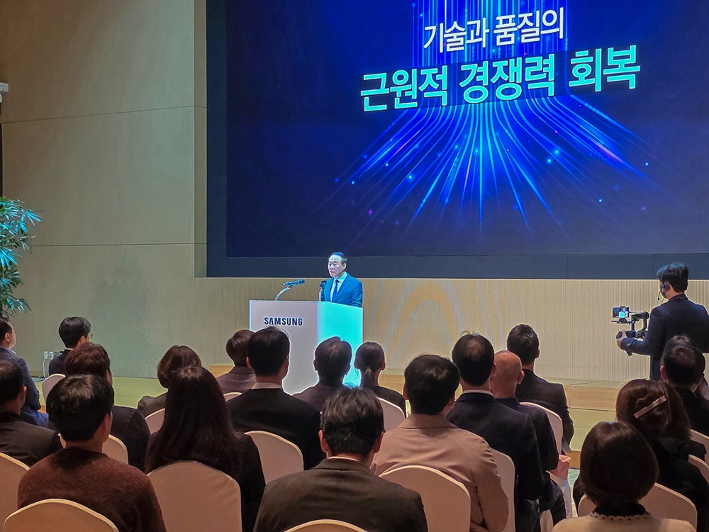 10월 31일 삼성전자 수원 디지털시티에서 열린 삼성전자 창립 56주년 기념식에서 전영현 대표이사 부회장이 기념사를 전하는 모습 2.