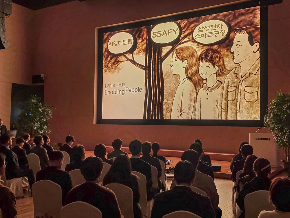 10월 31일 삼성전자 수원 디지털시티에서 열린 삼성전자 창립 56주년 기념식 모습.