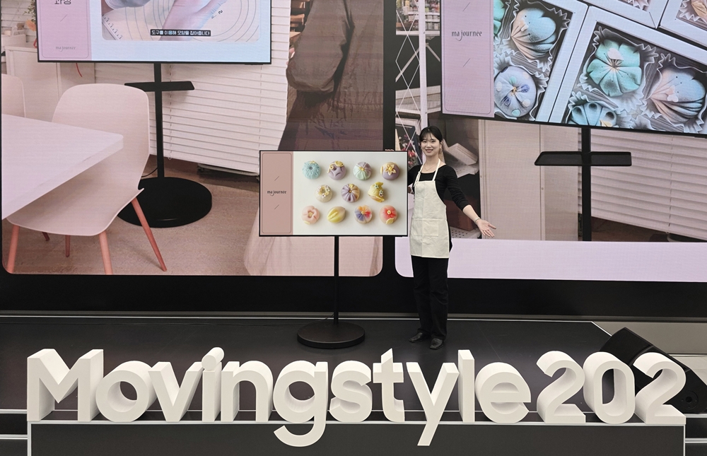 4일 삼성 강남에서 열린 '무빙스타일 202 소상공인 포럼'에서 우수 사례로 선정된 화과자 공방 '마쥬네'의 박정우 대표가 무빙스타일 활용 사례를 소개하고 있다. 