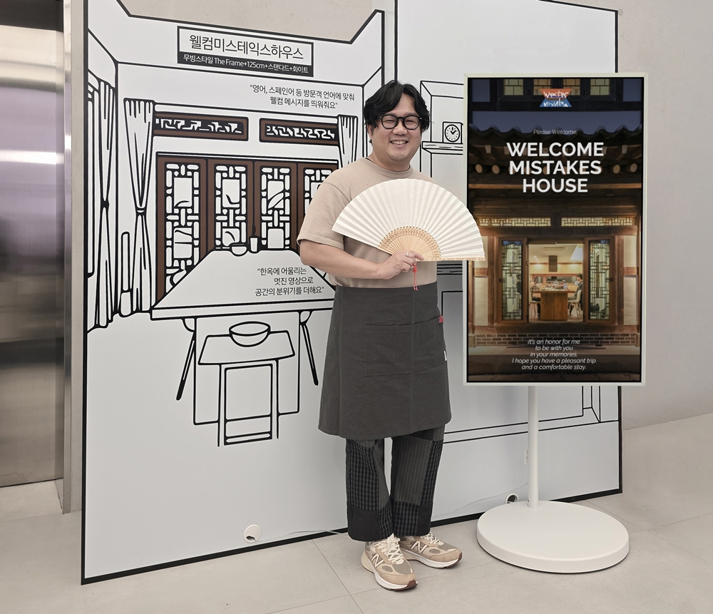 '무빙스타일 202 소상공인 포럼'에서 우수 사례로 선정된  한옥스테이 '웰컴미스테익스하우스'의 이한욱 대표가 무빙스타일 활용 사례를 소개하고 있는 모습.