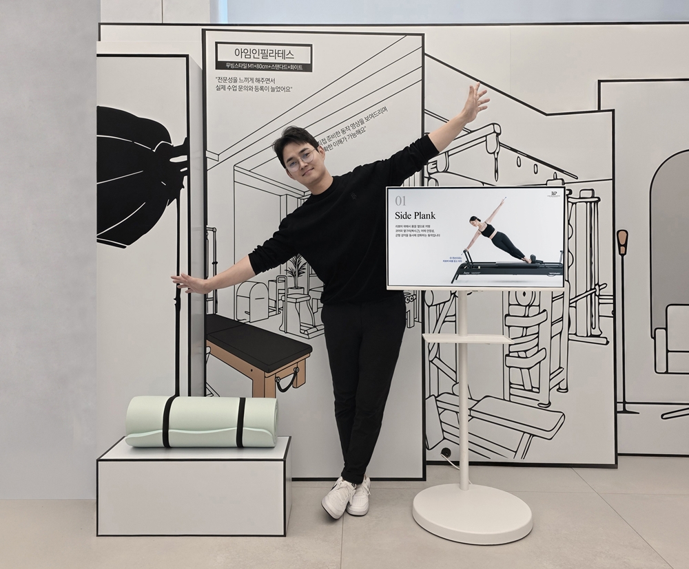 4일 삼성 강남에서 열린 '무빙스타일 202 소상공인 포럼'에서 우수 사례로 선정된 필라테스샵 '아임인필라테스'의 김가람 대표가 무빙스타일 활용 사례를 소개하고 있다.