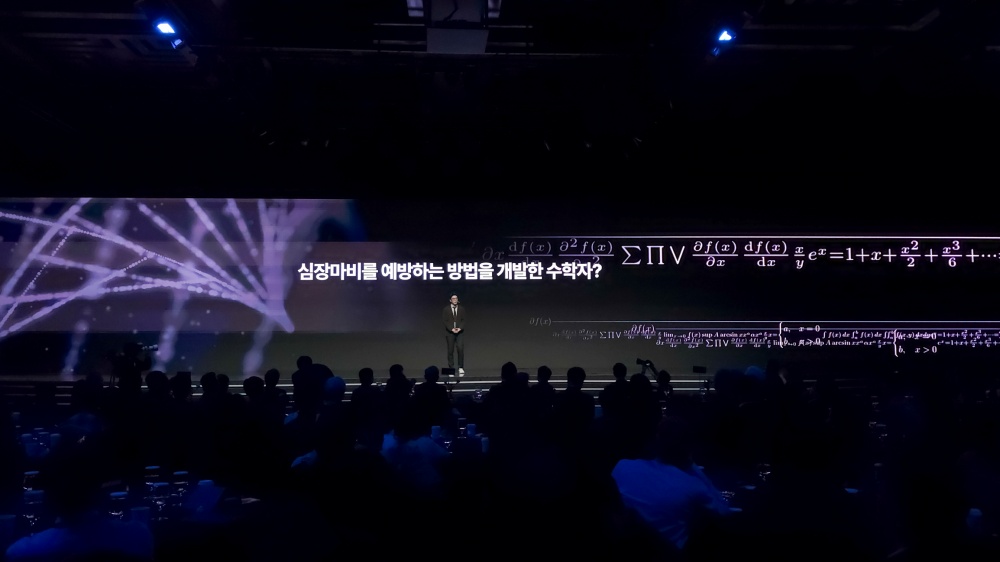 7일(금) 서울 강남구 인터컨티넨탈 파르나스 호텔에서 개최된 삼성미래기술육성사업 애뉴얼 포럼에서 KAIST 김재경 교수가 연구과제를 발표하고 있다.