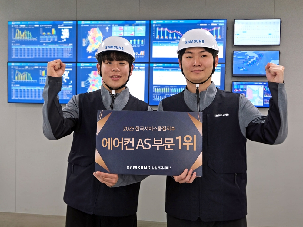 삼성전자서비스 엔지니어들이 KS-SQI 에어컨 AS 부문 1위 기념 사진을 촬영하는 모습.