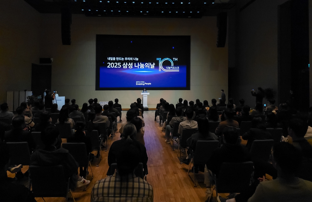 삼성전자 수원 디지털시티에서 13일 열린 '2025 삼성 나눔의 날' 행사에 참석한 수혜 아동 유준군의 어머니가 감사 인사를 하고 있다.