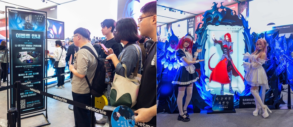 지스타 2025 넷마블 부스에는 스페이셜 사이니지 체험 후 SNS에 사진을 공유할 수 있는 특별 이벤트가 마련되었다.