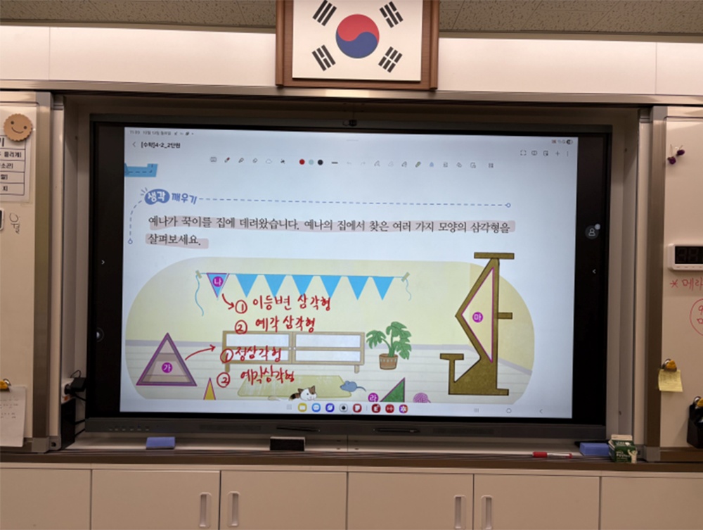 '갤럭시 탭 S11 시리즈'의 화면을 미러링해 수업을 진행하는 모습
