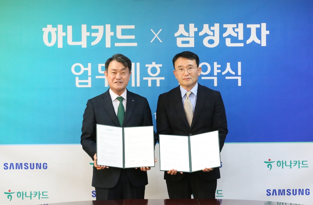 18일 서울 중구 하나금융그룹 명동사옥에서 열린 업무 협약식에서 삼성전자 디지털월렛팀장 채원철 부사장(오른쪽)과 하나카드 성영수 대표이사가(왼쪽) 기념 사진을 촬영하고 있다.