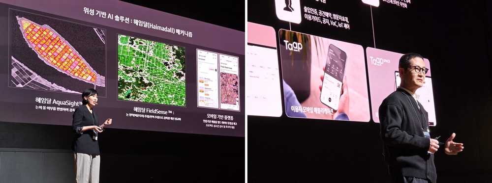 ‘탄소배출권 인증을 위한 위성 AI 솔루션’을 소개하는 땡스카본(C랩 아웃사이드 7기)의 김해원 대표(왼쪽)와 ‘빌딩 인프라 운영을 위한 IoT 통합관리 솔루션’을 설명 중인 핀포인트(C랩 아웃사이드 6기)의 안진혁 대표(오른쪽).