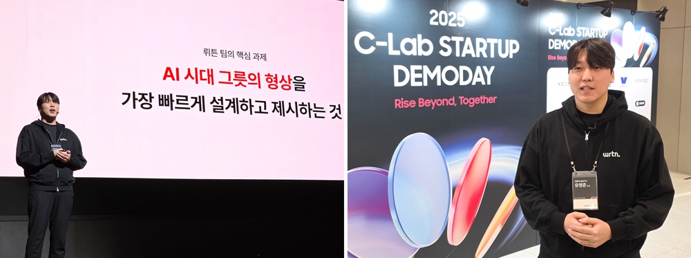 자사의 성장 스토리와 생성형 AI 플랫폼을 소개하고(왼쪽), C랩 지원 효과에 대해 이야기하는 뤼튼테크놀로지스의 유영준 이사(오른쪽).