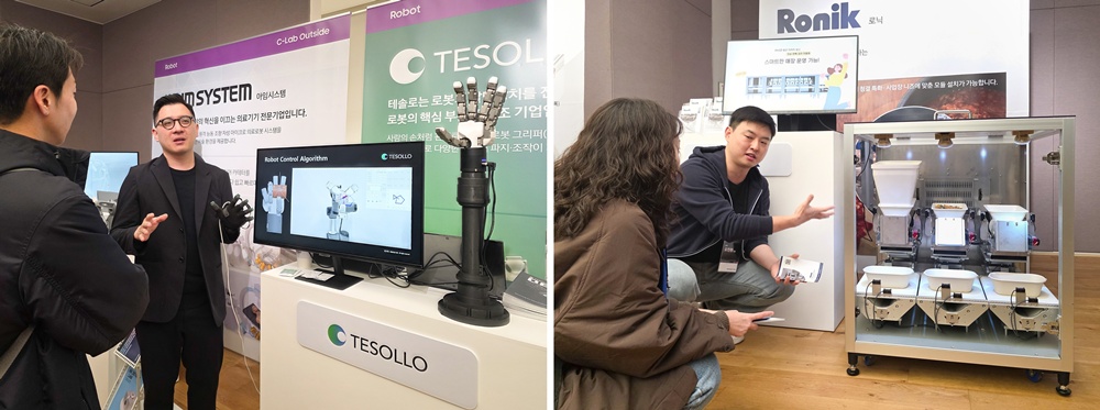 참가 기업들이 관람객에게 자사의 솔루션을 소개하고 있다.