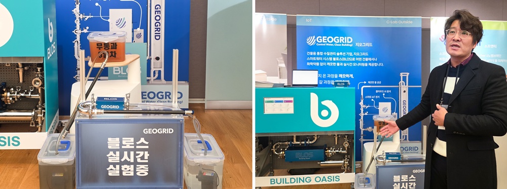 친환경 정수 플랜트인 ‘스마트 빌딩 정수기 BLOS’(왼쪽)와 기술 적용 과정을 설명하는 김기현 대표(오른쪽).