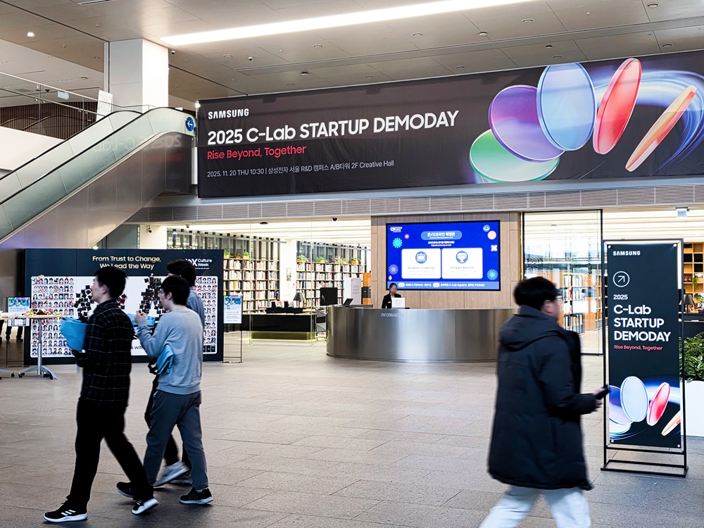 서울R&D캠퍼스에서 열린 ‘2025 C랩 스타트업 데모데이’.