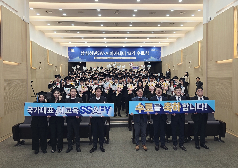 12월 18일 서울 강남구 '삼성청년SW·AI아카데미(SSAFY)' 서울캠퍼스에서 열린 SSAFY 13기 수료식에 참석한 수료생들과 (앞줄 왼쪽 다섯번째부터) 고용노동부 김영훈 장관, 삼성전자 박승희 CR담당 사장 등 관계자들이 기념 촬영하고 있다.