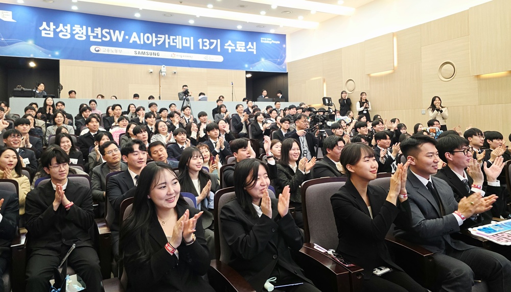수료생들이 기념 영상을 시청하며 서로에게 뜨거운 박수를 보내고 있다.