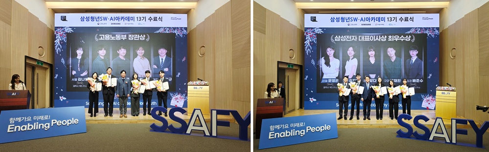 우수상 시상 후 기념 촬영을 하고 있다.