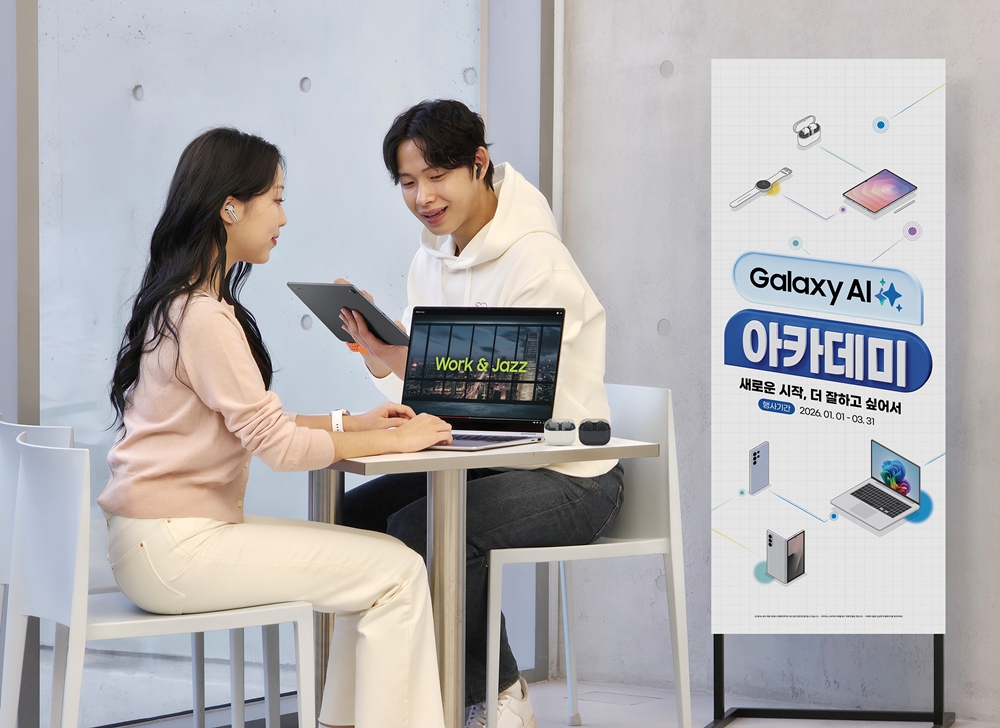 삼성전자 모델이 '갤럭시 북5 프로 360'과 '갤럭시 버즈3 FE'로 '액티브 노이즈 캔슬링' 기능을 체험하는 모습 1.