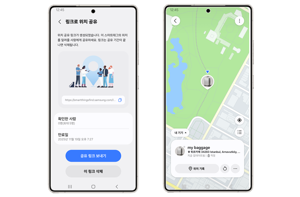 ‘스마트싱스 파인드’에 ‘갤럭시 스마트 태그’를 넣은 실제 수하물 사진을 등록하면, 분실된 수하물과  위치를 쉽게 확인할 수 있다.