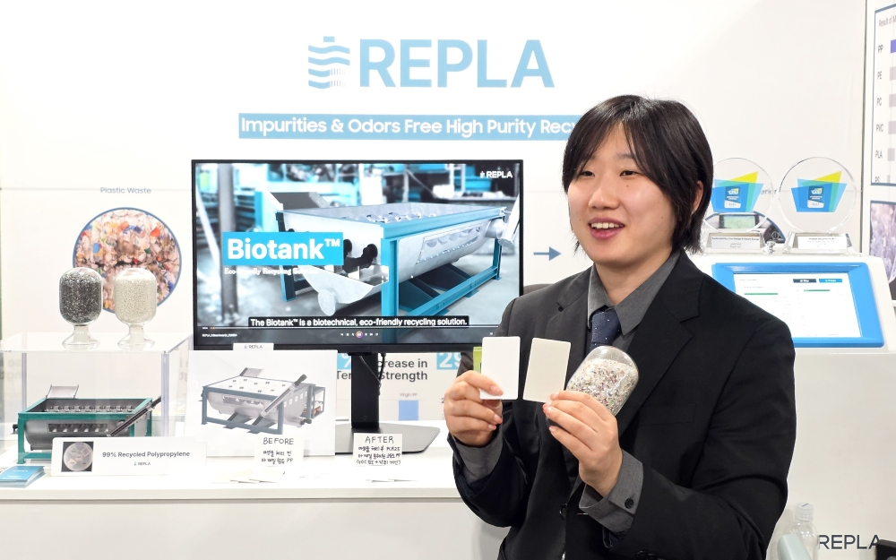 리플라 서동은 대표.