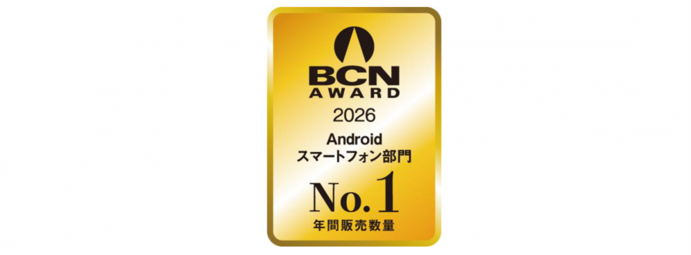 삼셩전자 해외소식 일본 BCN 어워드 2026.