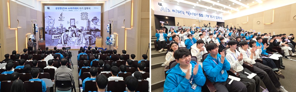 교육생들이 샌드아트로 구현한 SSAFY 여정 영상(왼쪽)을 흥미롭게 시청하고 있다(오른쪽).