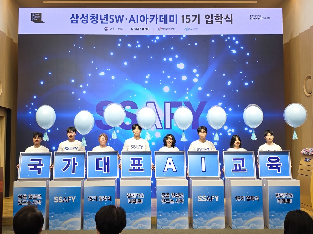 힘찬 시작을 알리는 ‘응원박스 오픈식’ 세리머니도 펼쳐졌다.