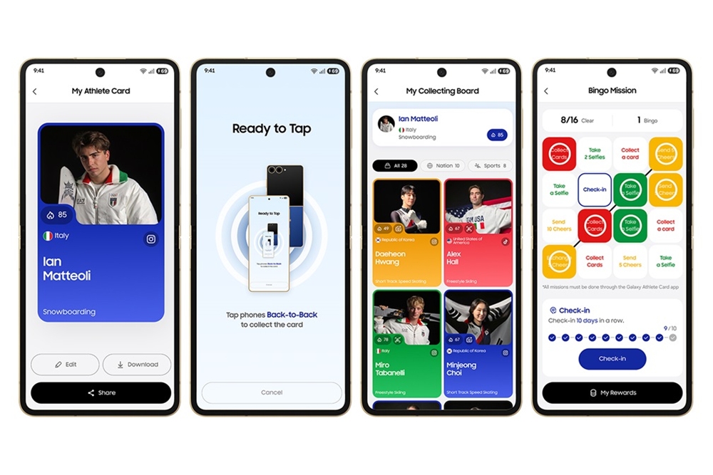 '갤럭시 선수 카드(Galaxy Athlete Card)' 앱 이미지.