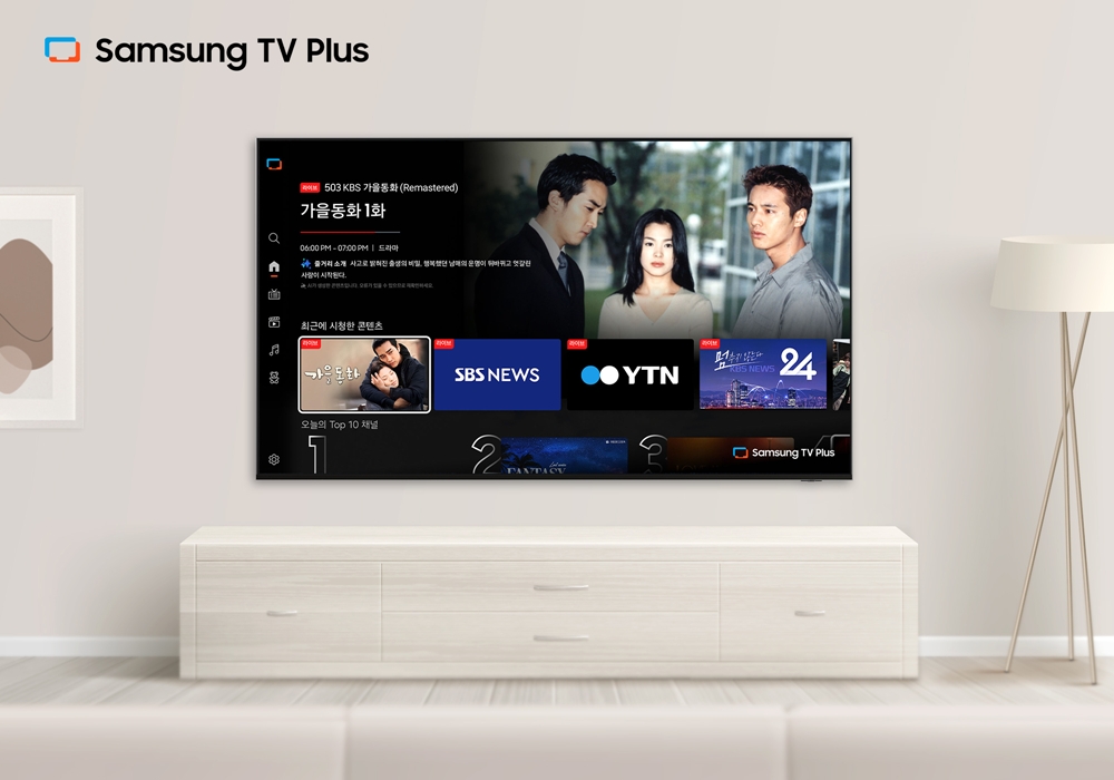 삼성 TV 플러스를 통해 'KBS 뉴스 24', 'SBS No.1 뉴스라이브' 등 지상파 24시간 뉴스 채널을 볼 수 있다.