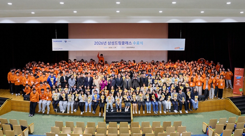 수료생들과 주요 관계자들이 앞으로의 여정을 응원하며 기념 촬영을 하고 있다.