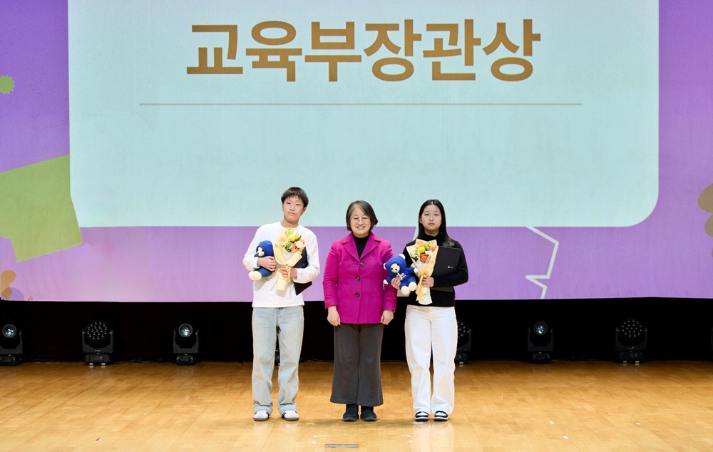 교육부장관상을 수상한 성치훈 수료생(왼쪽)과 오지윤 수료생(오른쪽)이 기념 촬영을 하고 있다.